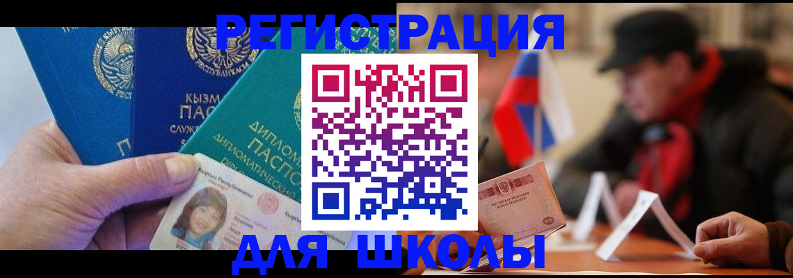 пропишу в квартире в Краснокамске