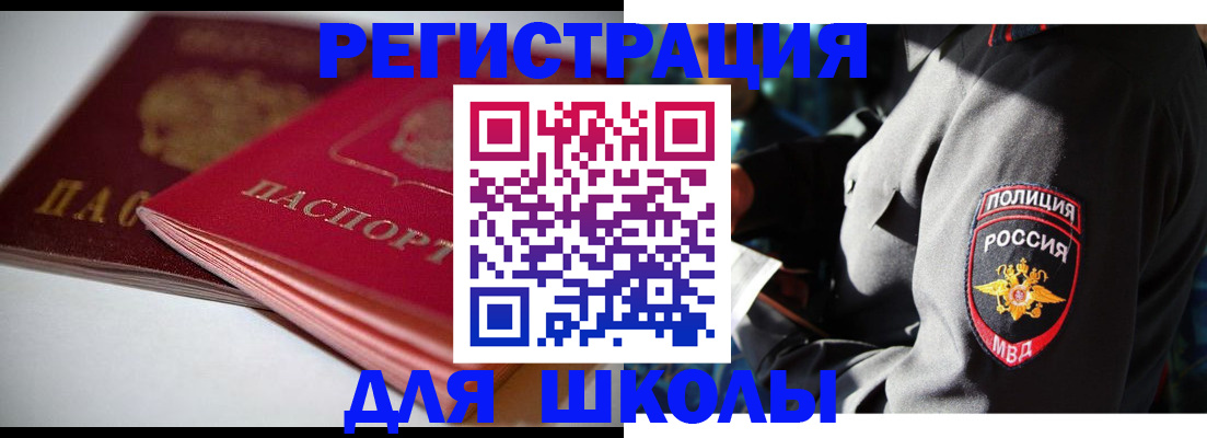 временная регистрация недорого в Краснокамске