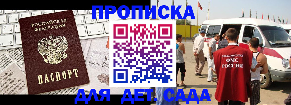 миграционный учет в Краснокамске